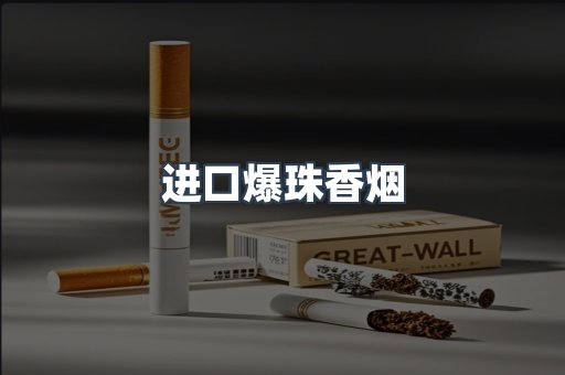 越南香烟系列